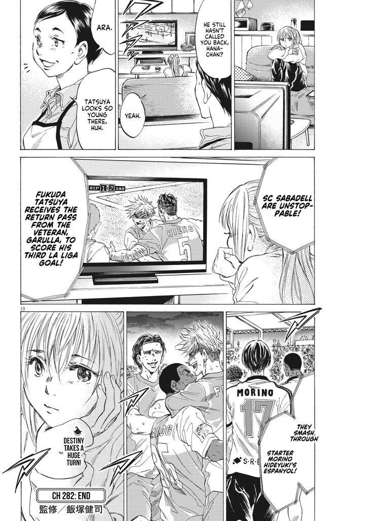 Ao Ashi, Chapter 282 image 21